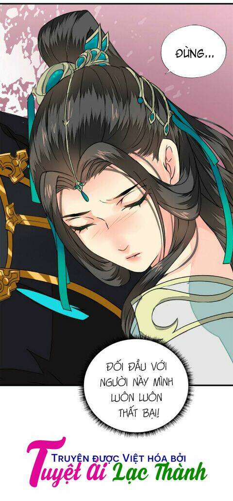 Cô Phương Bất Tự Thưởng (Màu): Chapter 11