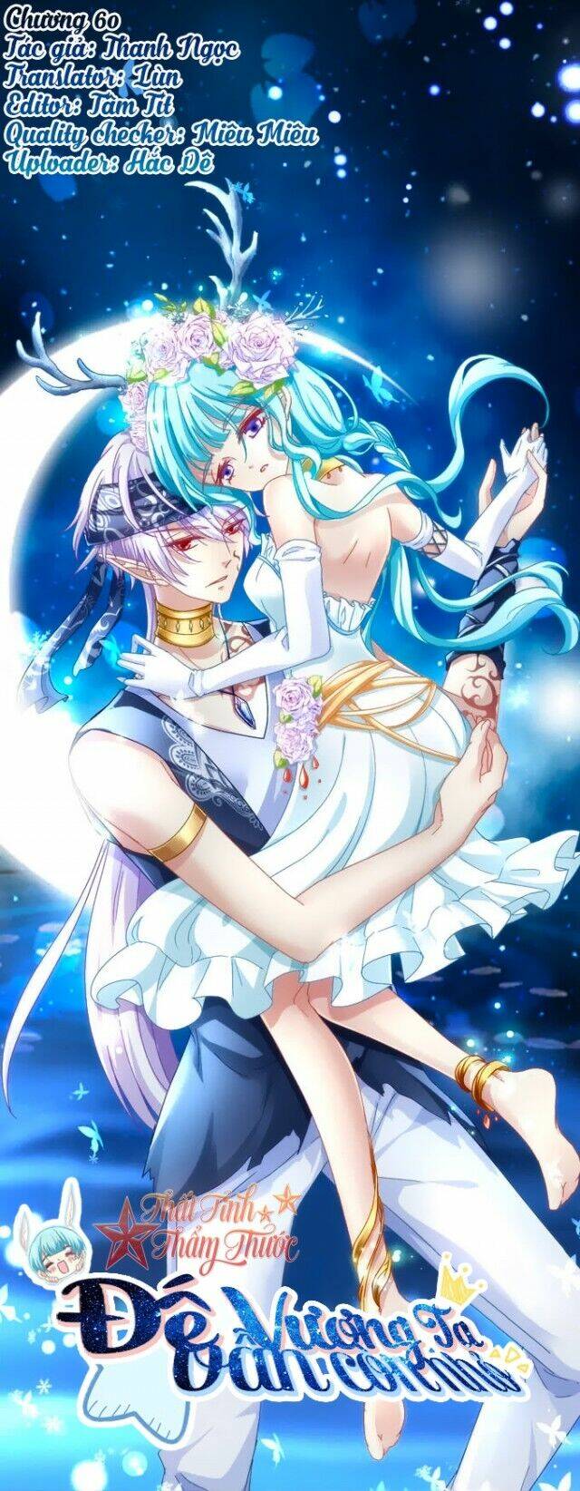 Đế Vương Ta Vẫn Còn Nhỏ: Chapter 60