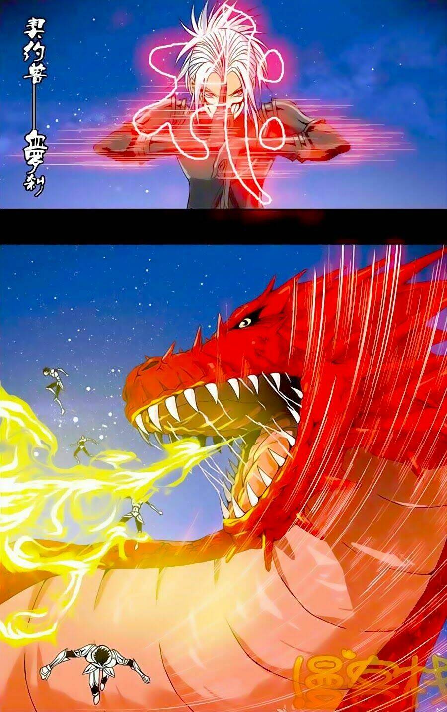 Thâu Tinh Cửu Nguyệt Thiên: Chapter 226