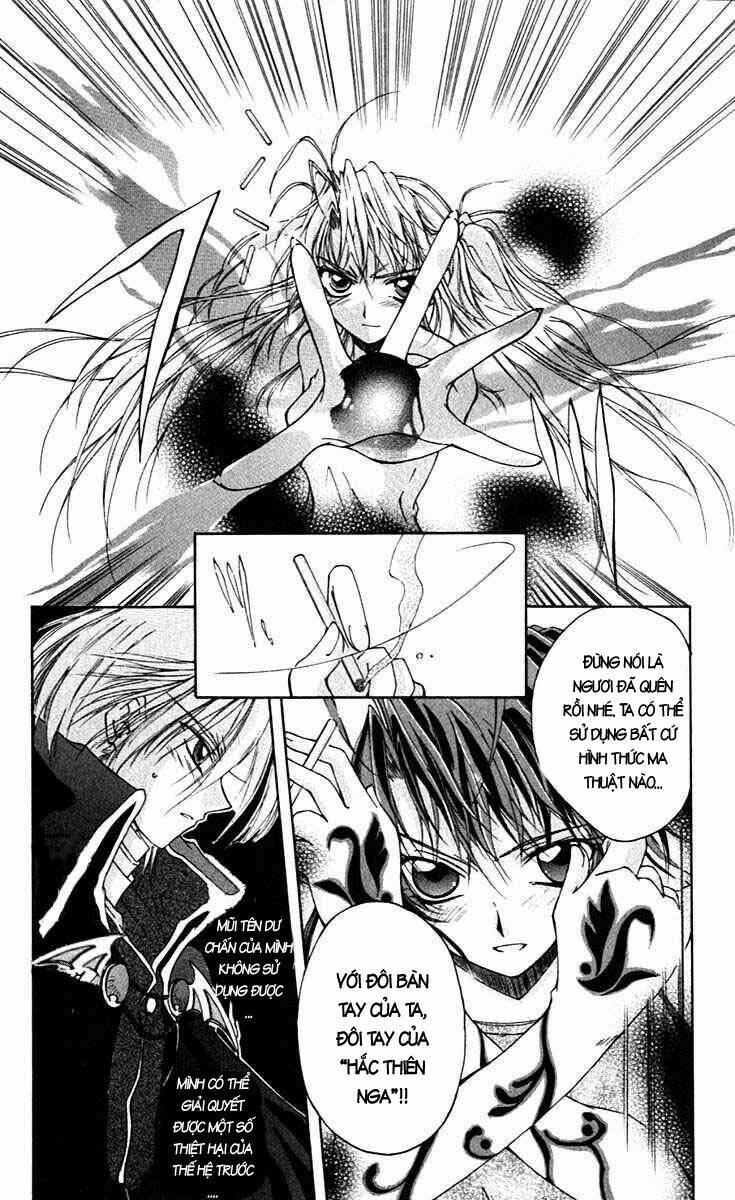Record of Fallen Vampire: Chapter 12