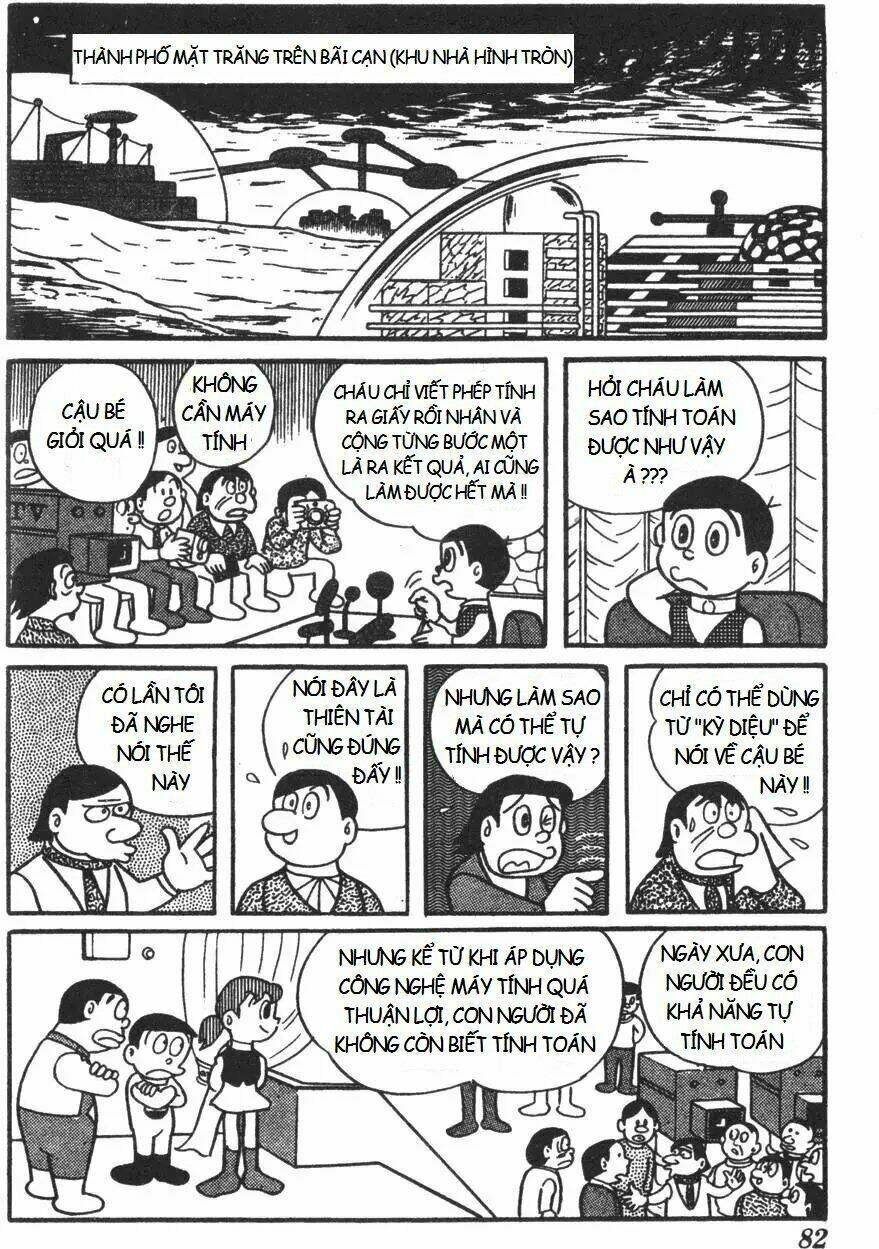 Mikio & Mikio: Chapter 8