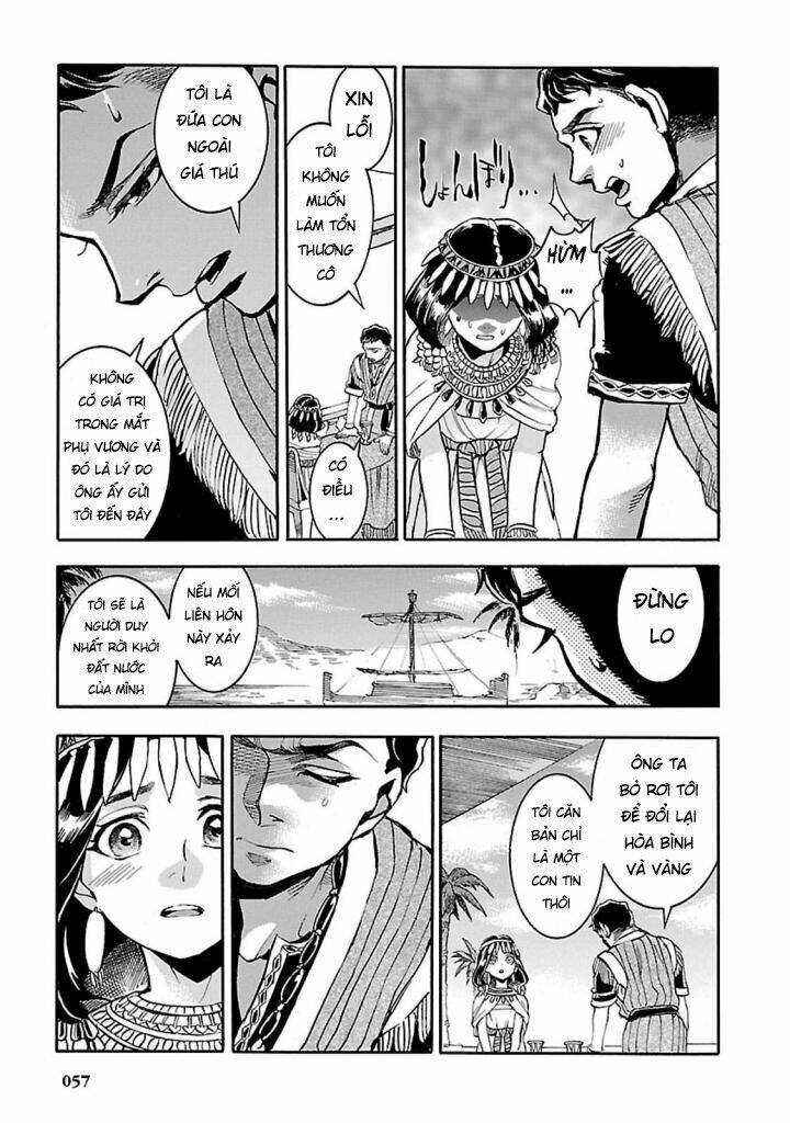 Aoi Horus No Hitomi - Dansou No Joou No Monogatari: Chapter 11