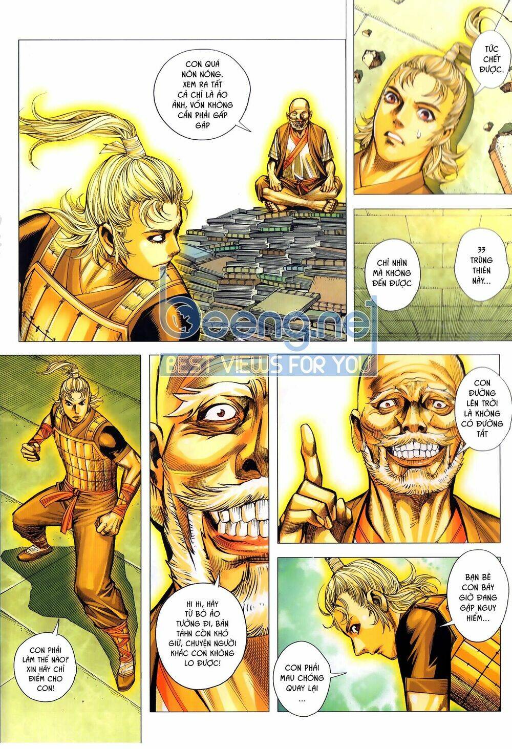 Tam Quốc Chí Dị: Chapter 50.1