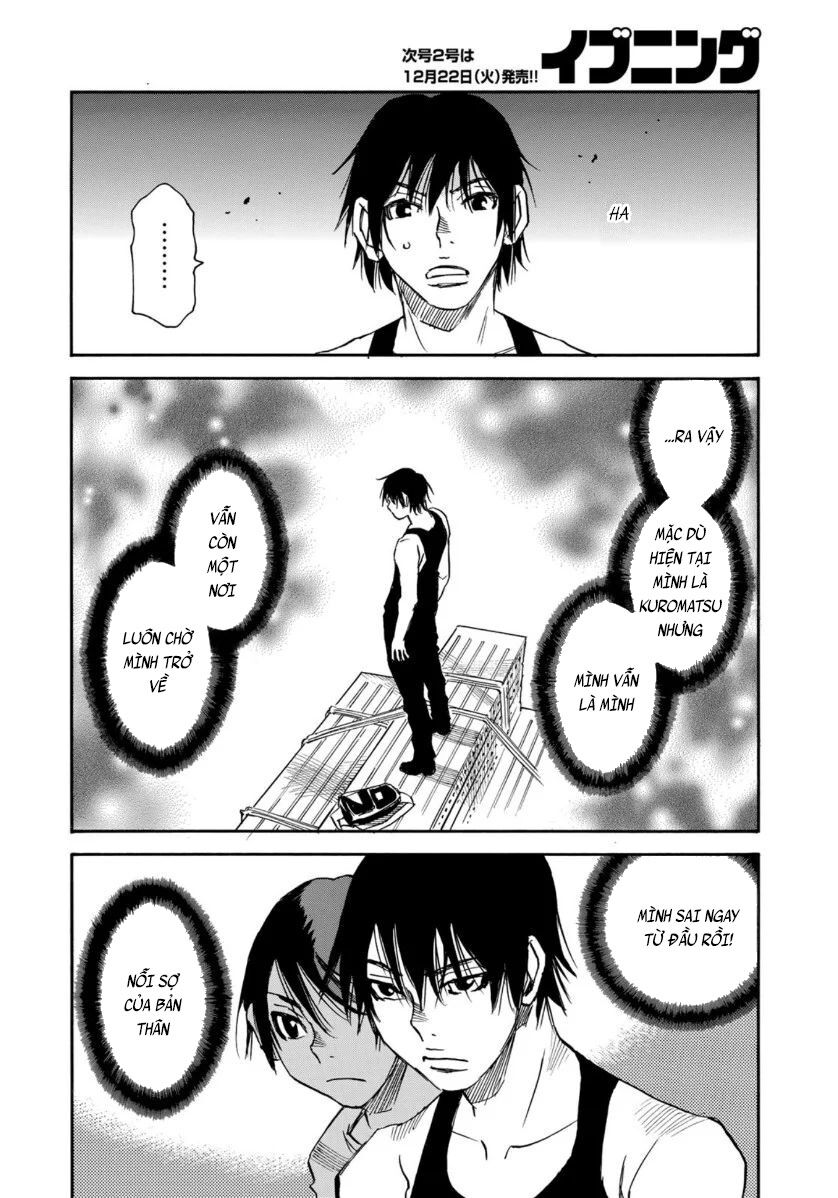 Hòn Đảo Nổi Trên Vũng Nước Bùn: Chapter 14.2