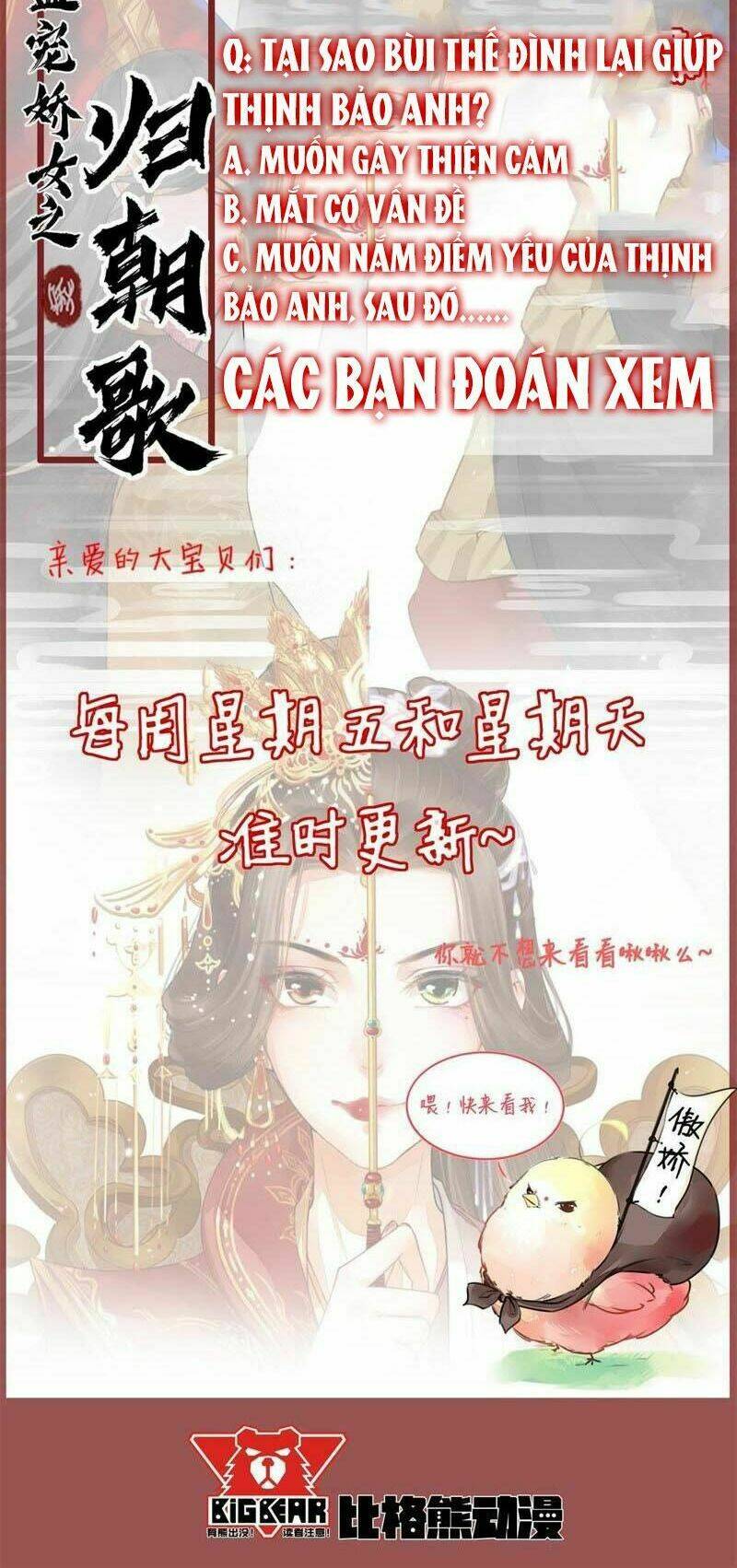 Thịnh Sủng Kiều Nữ Trở Về Triều Ca: Chapter 16