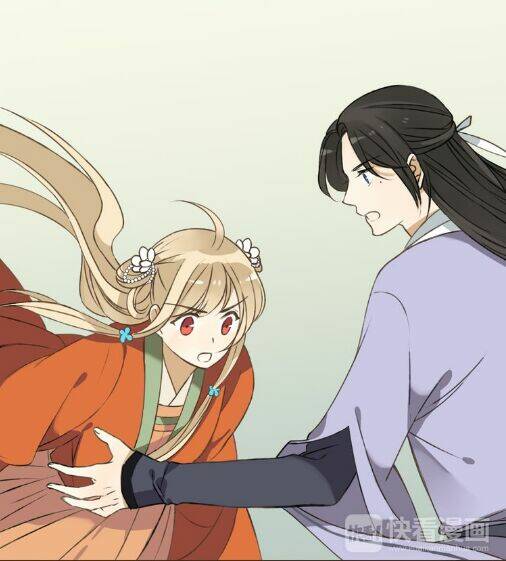 Bạn Trai Tôi Là Cẩm Y Vệ: Chapter 33