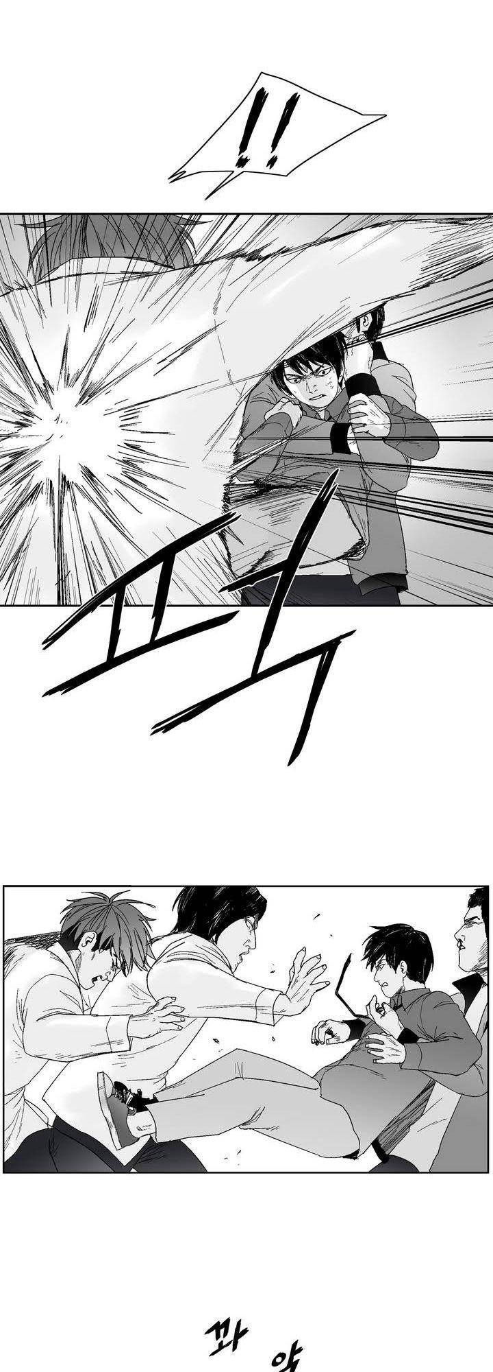 Dear Boy: Chapter 44