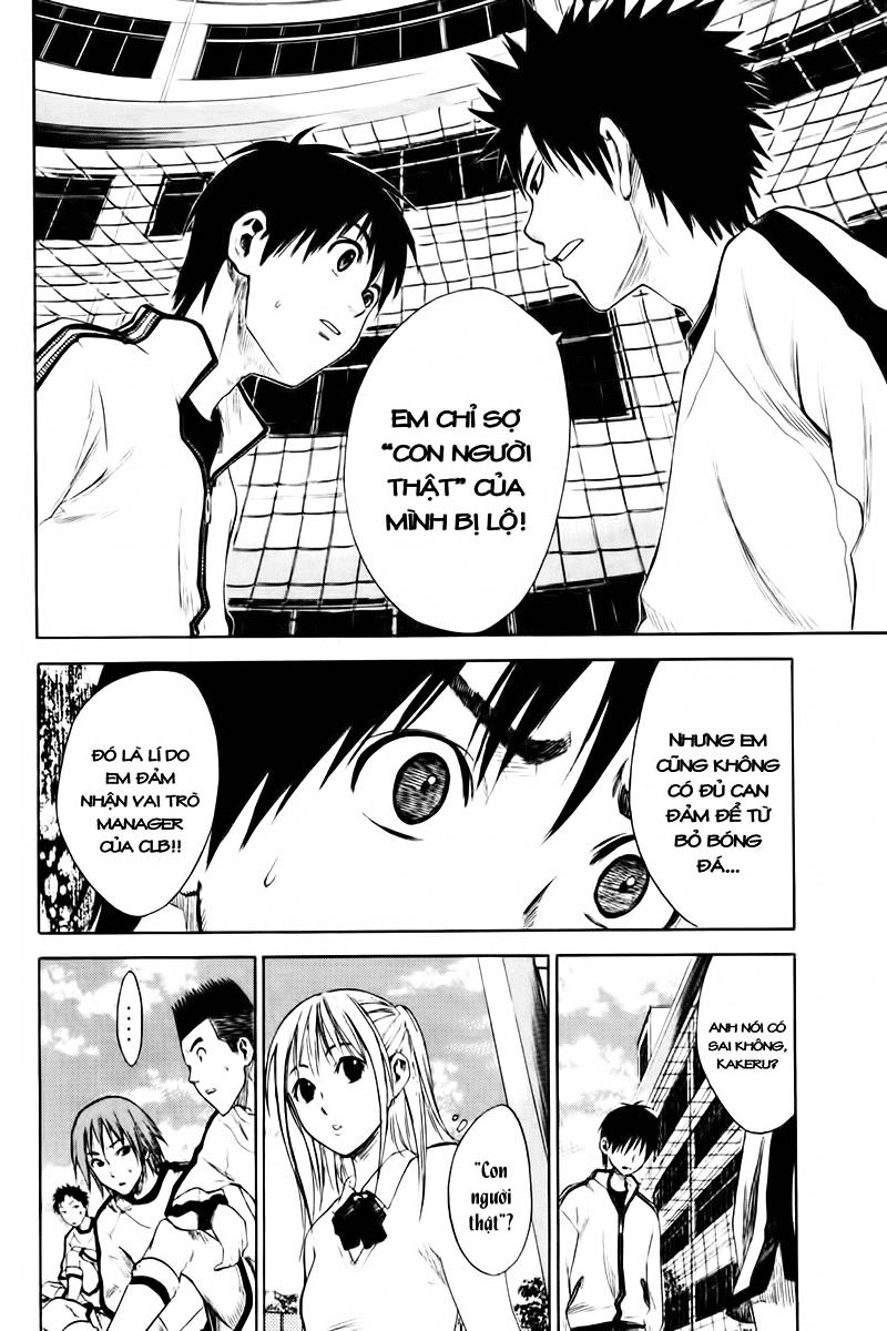 Area No Kishi: Chapter 2