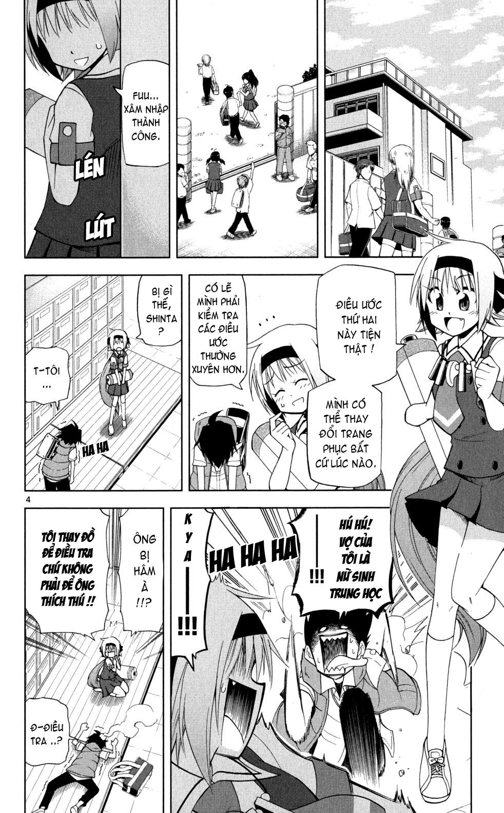 Gan Kon: Chapter 19