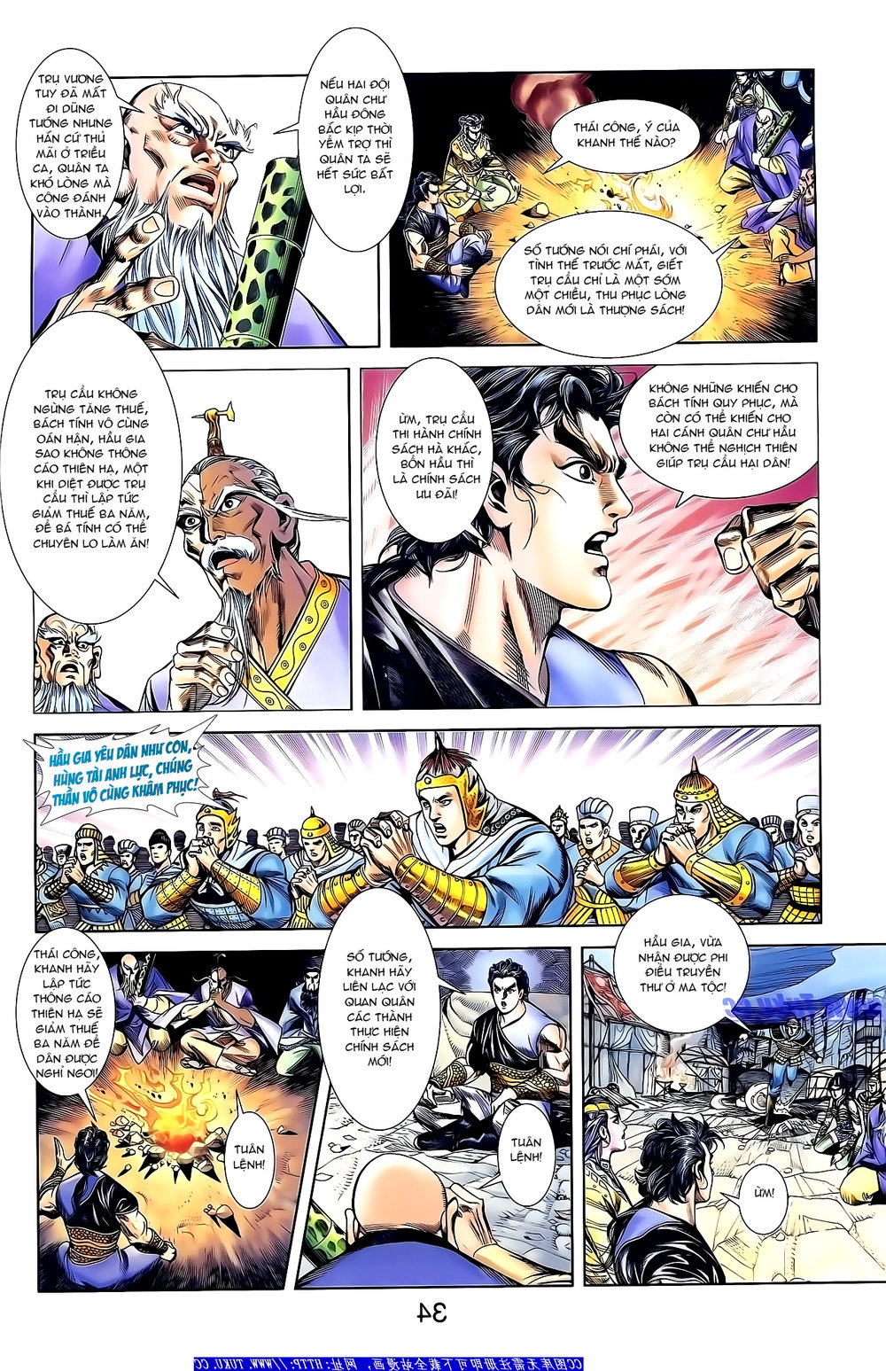 Thiên Tử Truyền Kỳ 1: Chapter 159