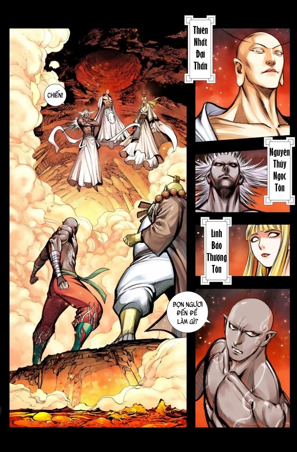 Tây Du: Chapter 245