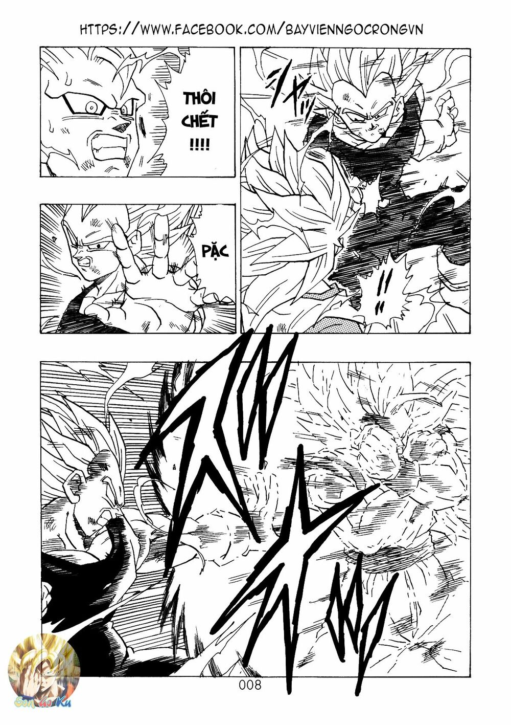Dragon Ball After: Chapter 7