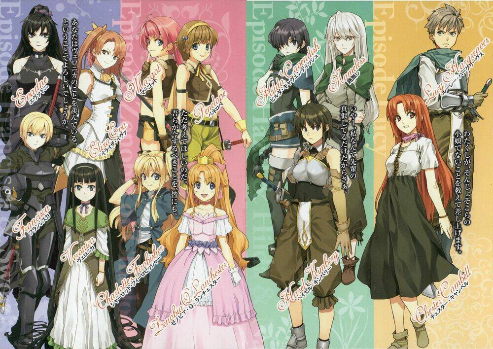 Seiken No Blacksmith: Chapter 34