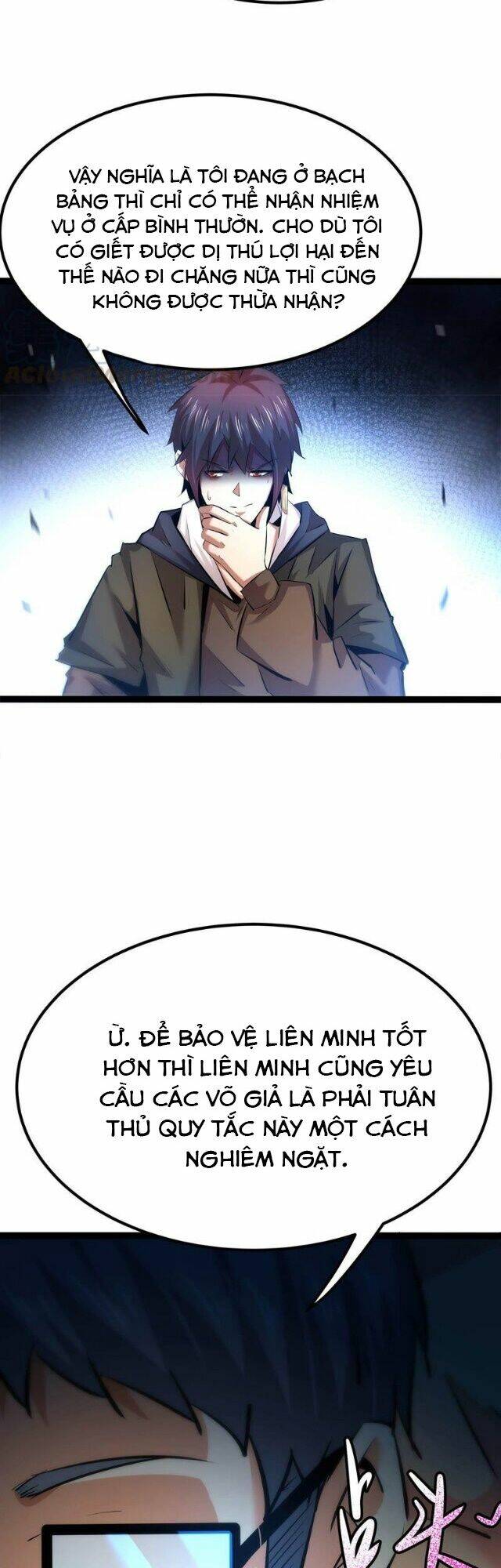 Chư Thần Rút Lui: Chapter 36