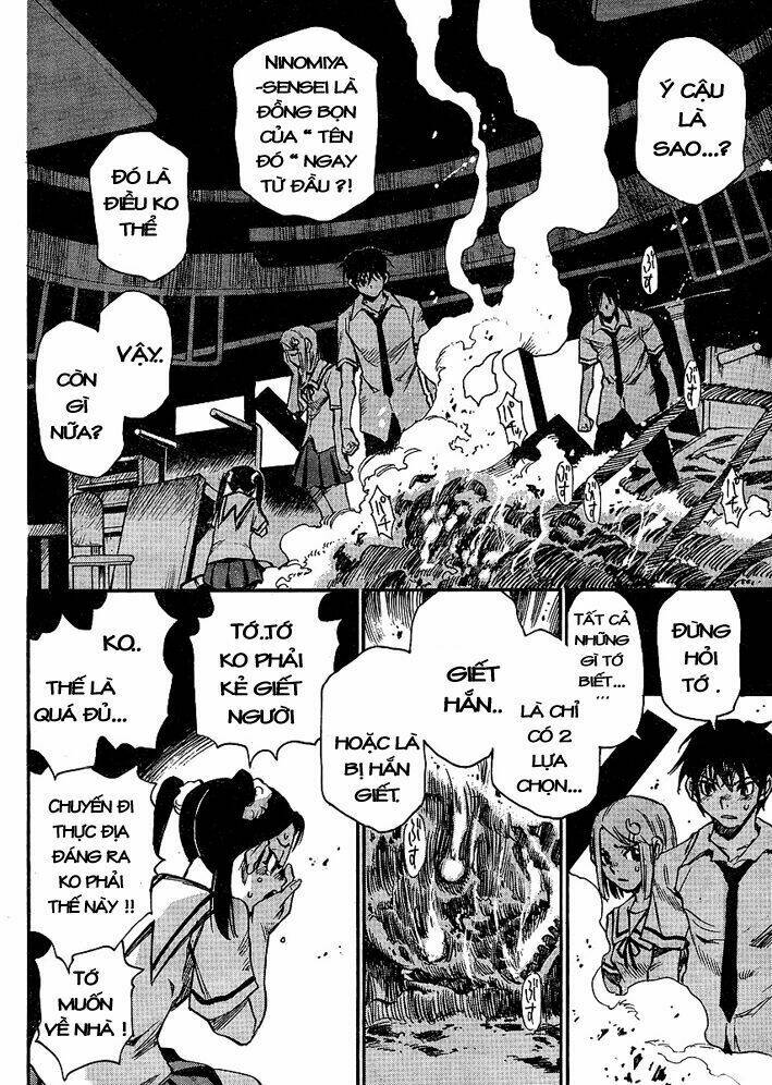 Mouryou No Yurikag: Chapter 1