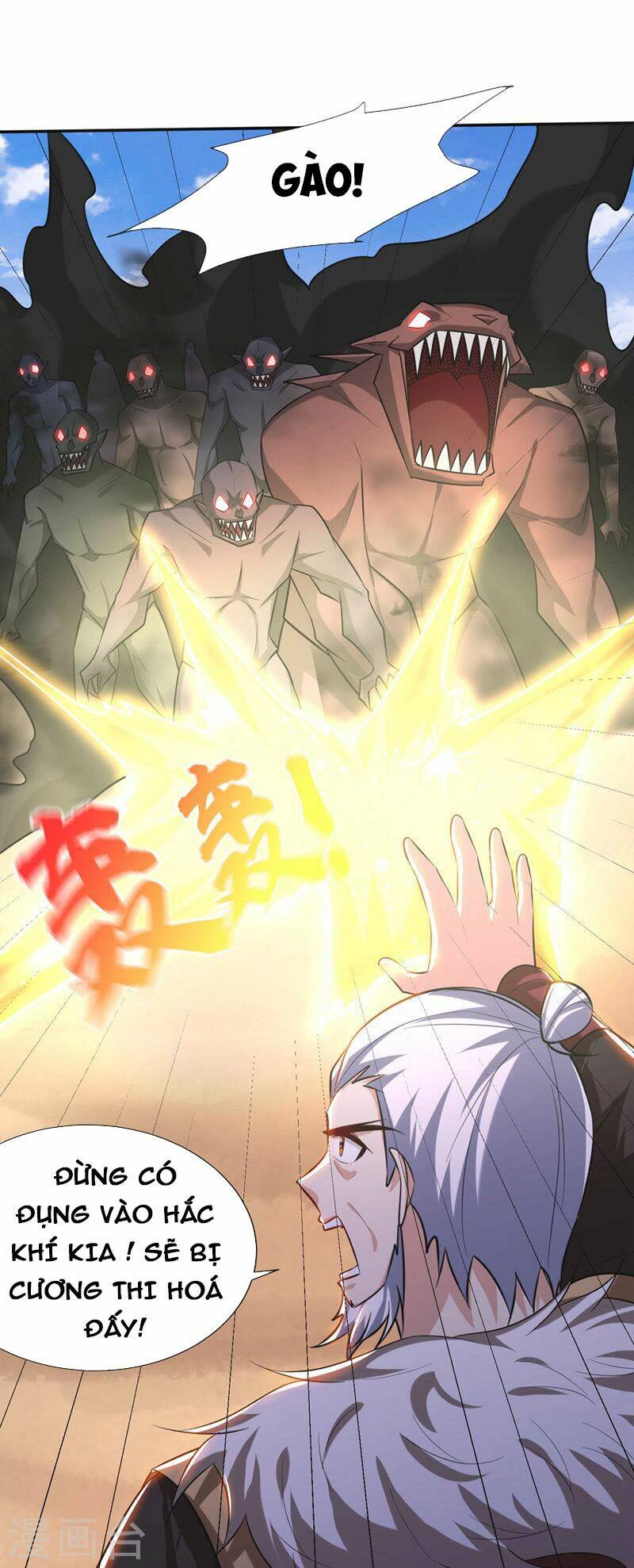 Yêu Giả Vi Vương: Chapter 325