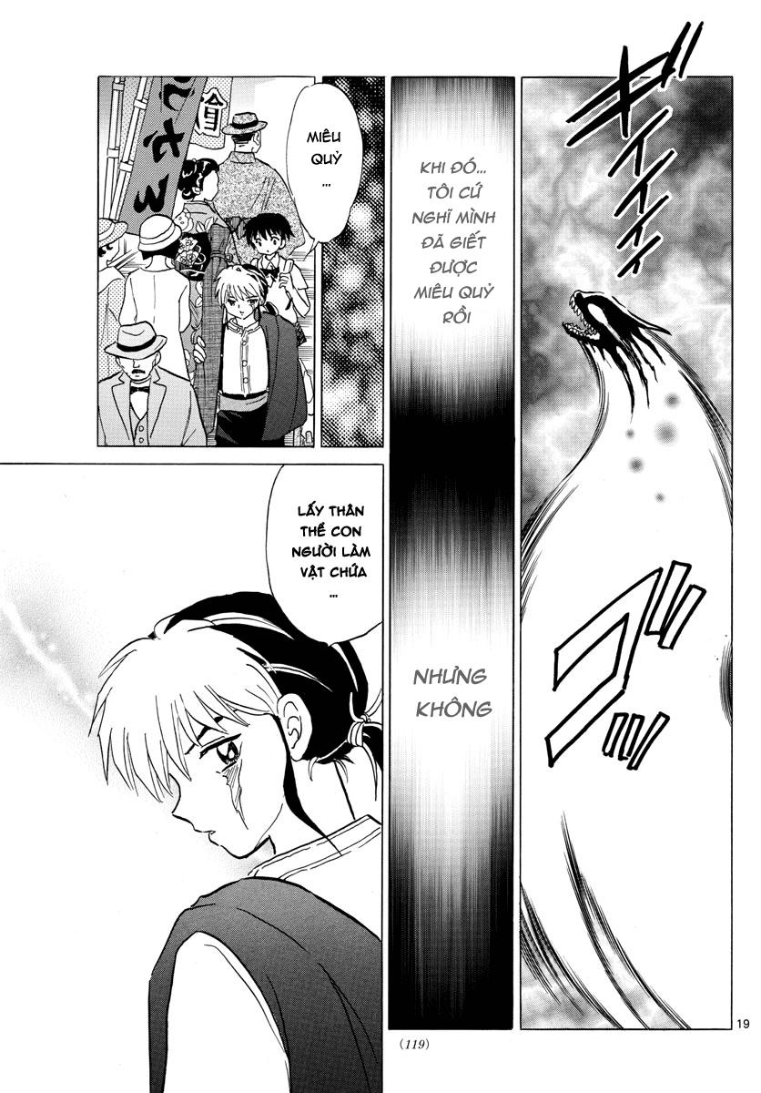 Mao (Takahashi Rumiko): Chapter 3
