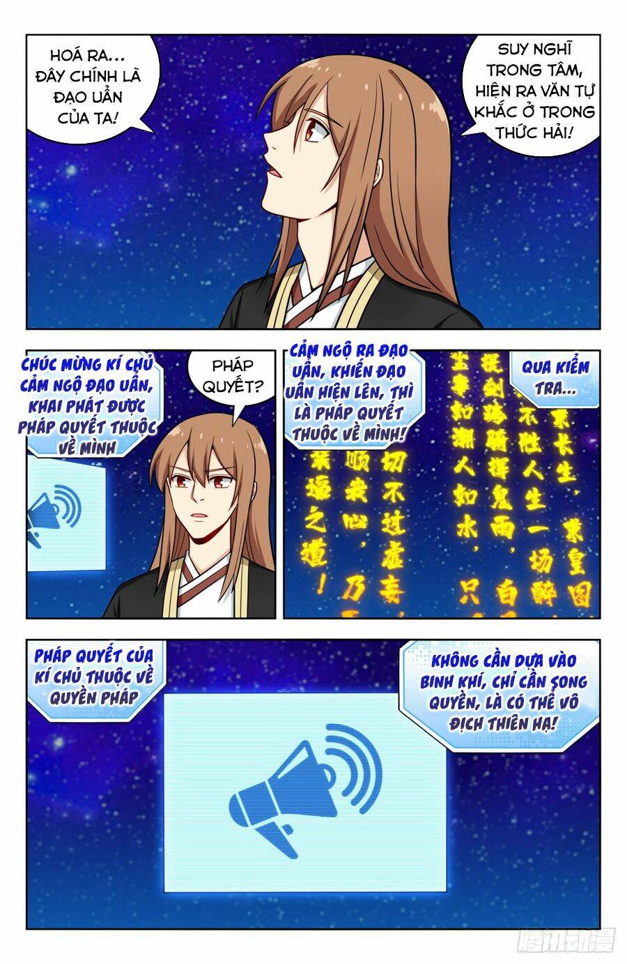 Tối Cường Phản Sáo Lộ Hệ Thống: Chapter 209