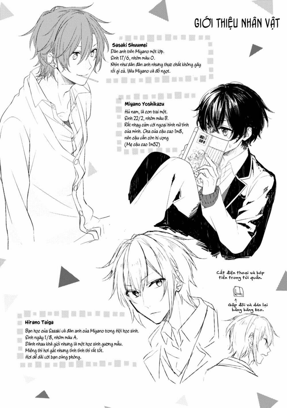 Sasaki To Miyano: Chapter 12.5