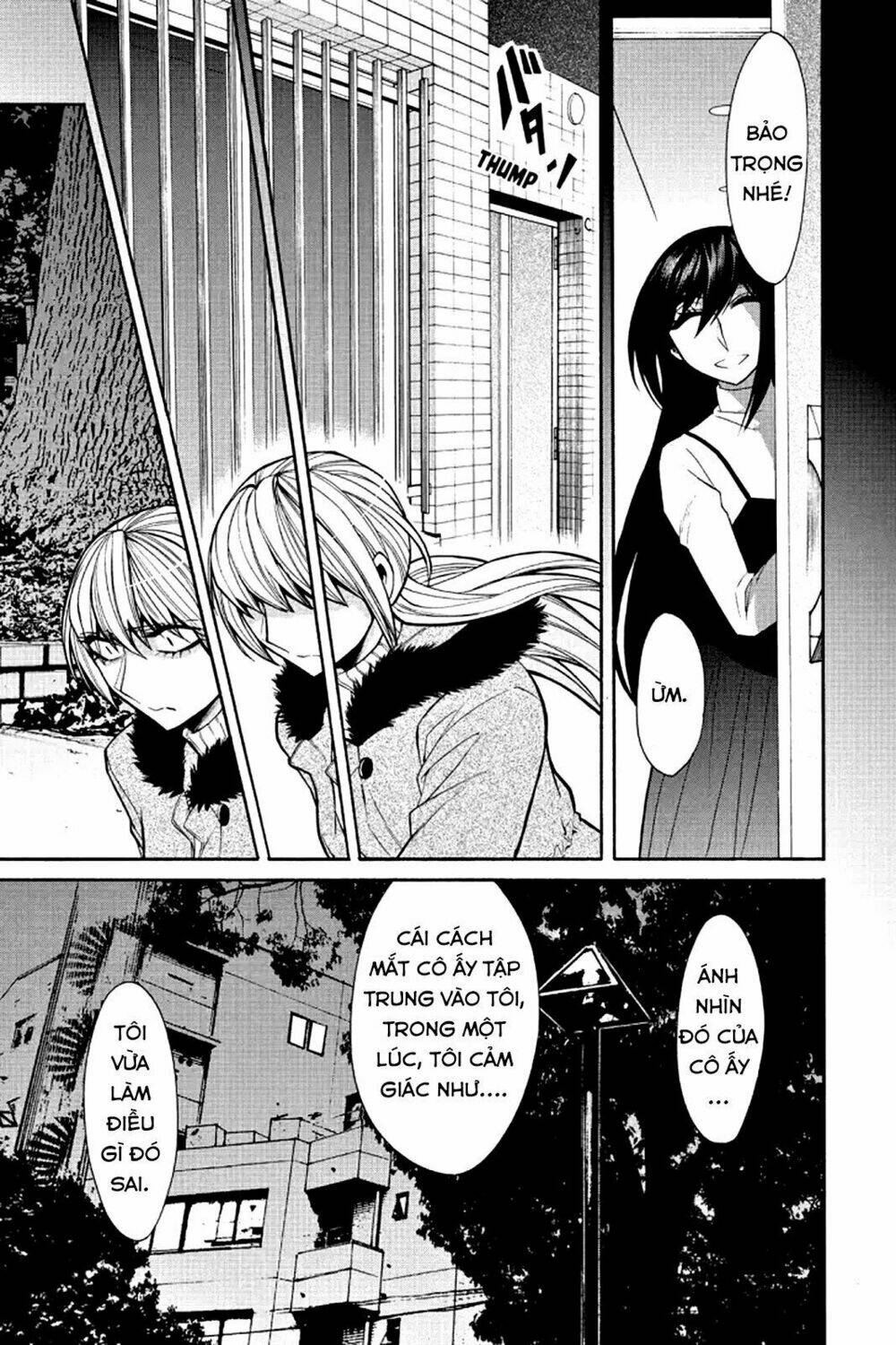 Kasane: Chapter 40