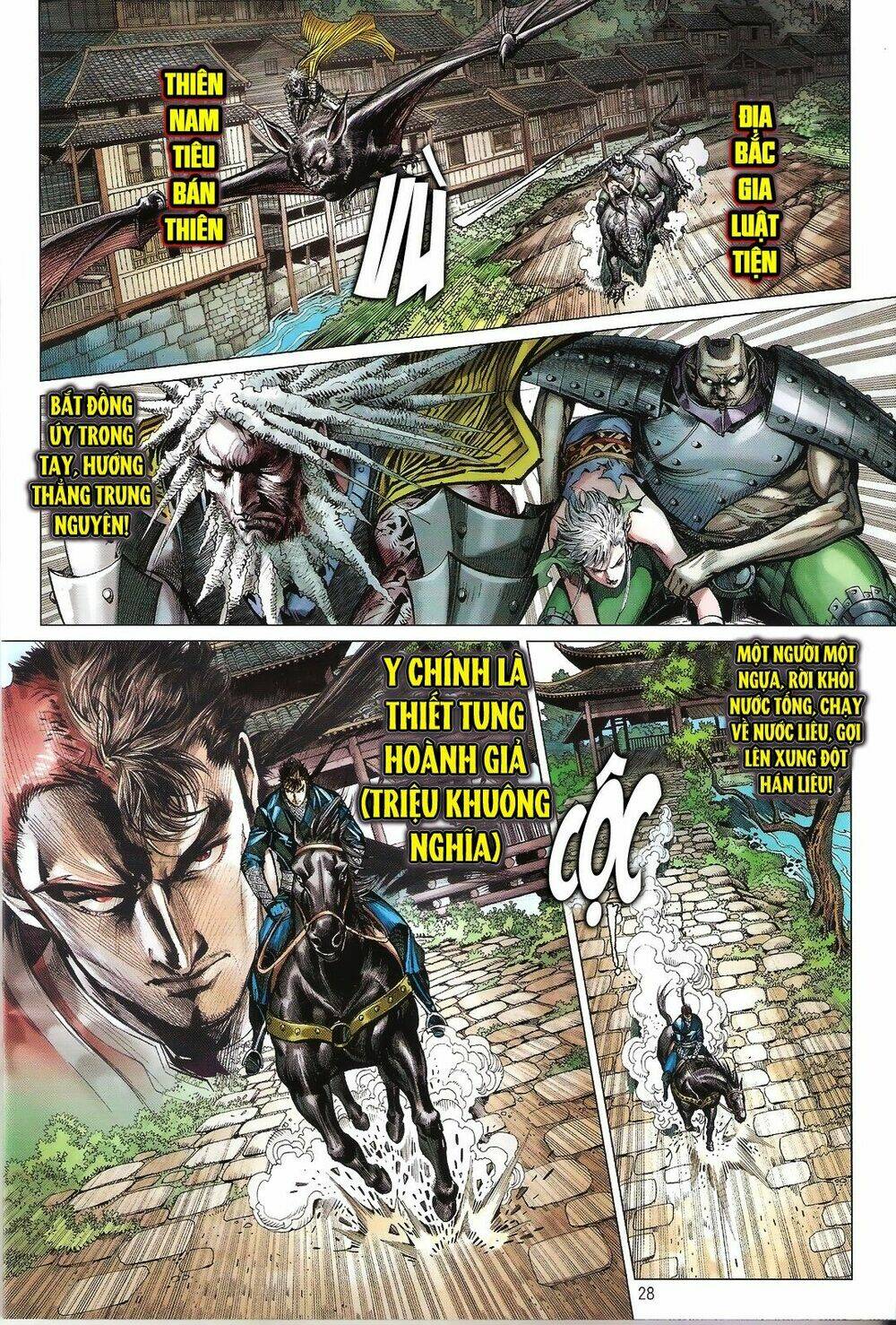 Thiết Tướng Tung Hoành: Chapter 109