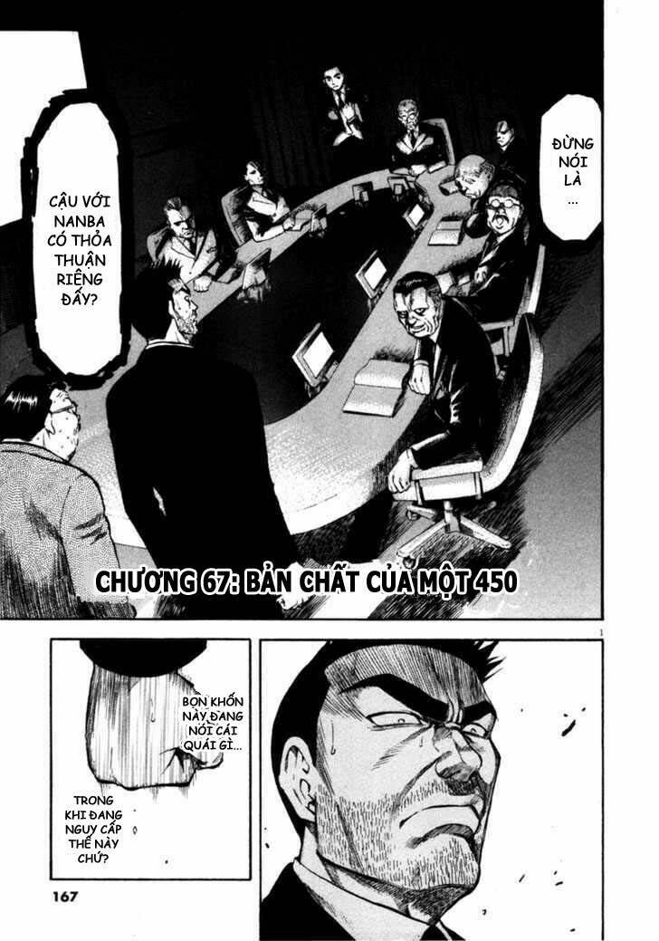 Waga Na Wa Umishi: Chapter 67