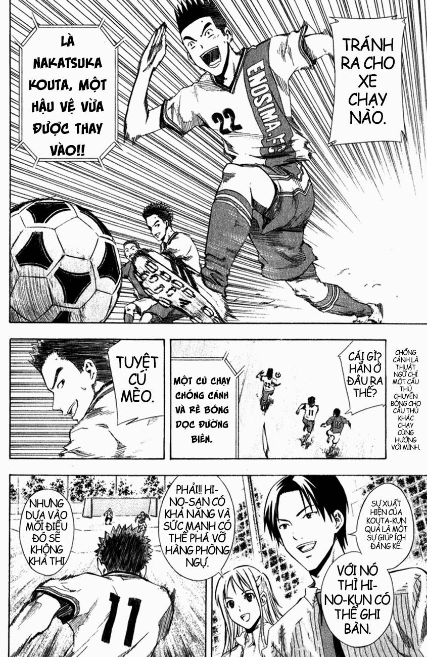 Area No Kishi: Chapter 30