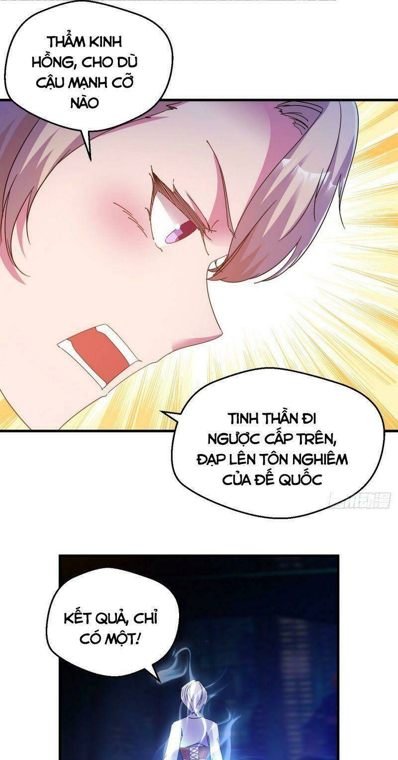 Ta Đã Đặt Ra Thời Đại Của Vạn Tộc: Chapter 18
