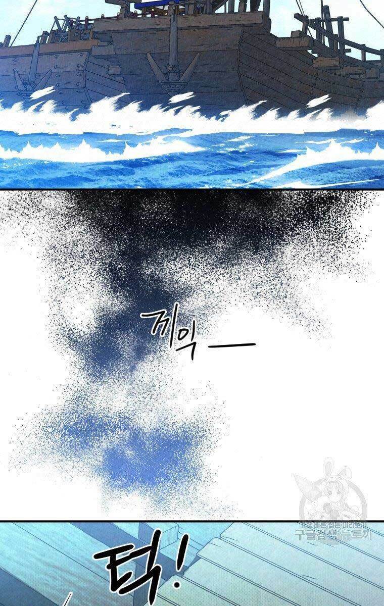 Thời Đại Hoàng Kim Của Thiên Kiếm: Chapter 32