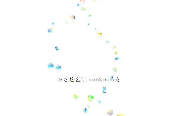 Cô Hầu Giỏi Giang: Chapter 5