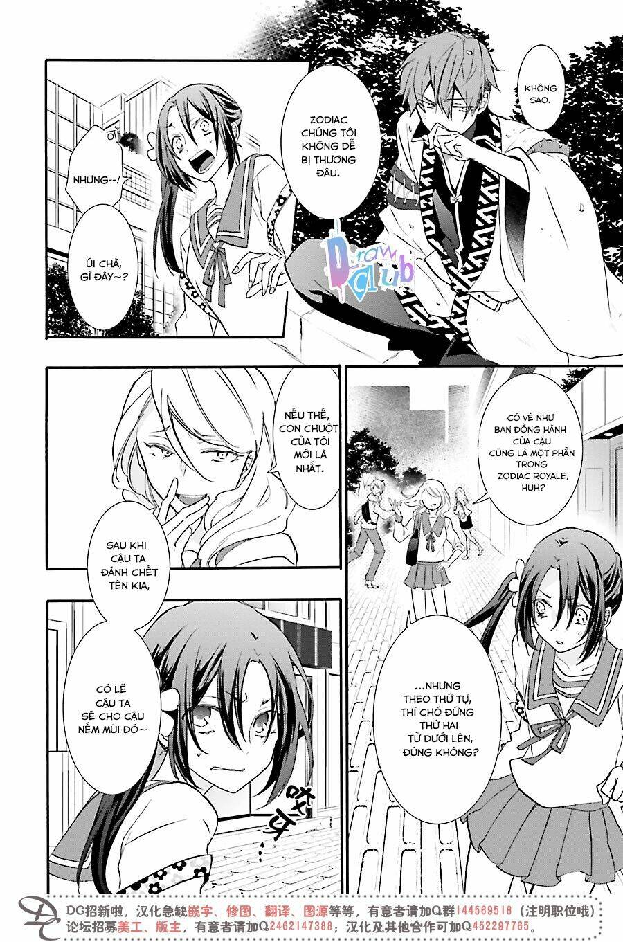 Eto Royale: Chapter 1