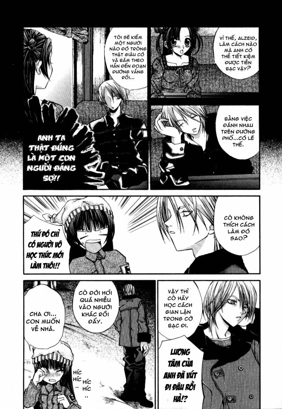 Hatenkou Yuugi: Chapter 4