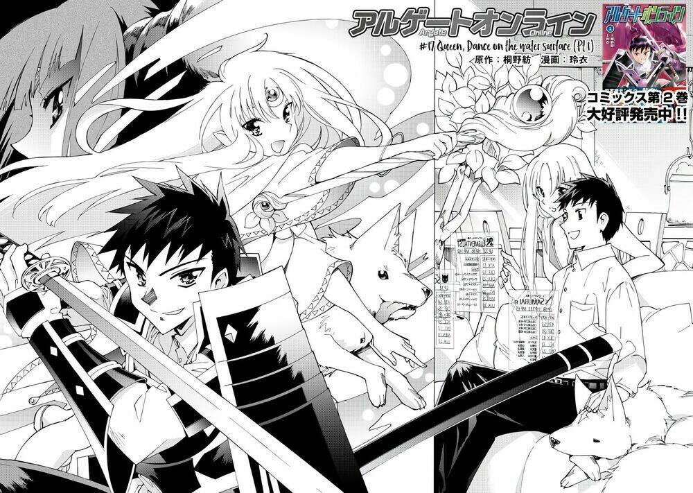 Argate Online: Chapter 17