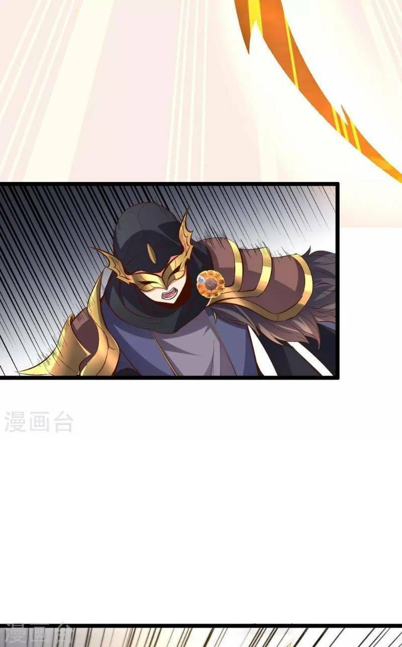 Phục Thiên Thánh Chủ: Chapter 25