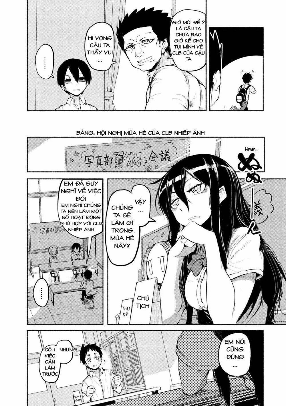 Futari No Jikan (Onio): Chapter 14