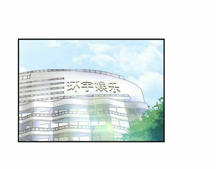 Trong Sinh Chi Ức Vạn Ảnh Hậu Yếu Thượng Vị: Chapter 82