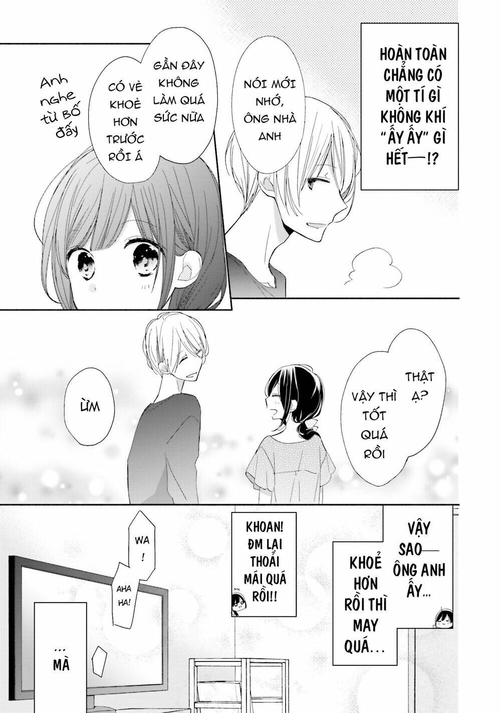 Tsugi Wa Sasetene: Chapter 14