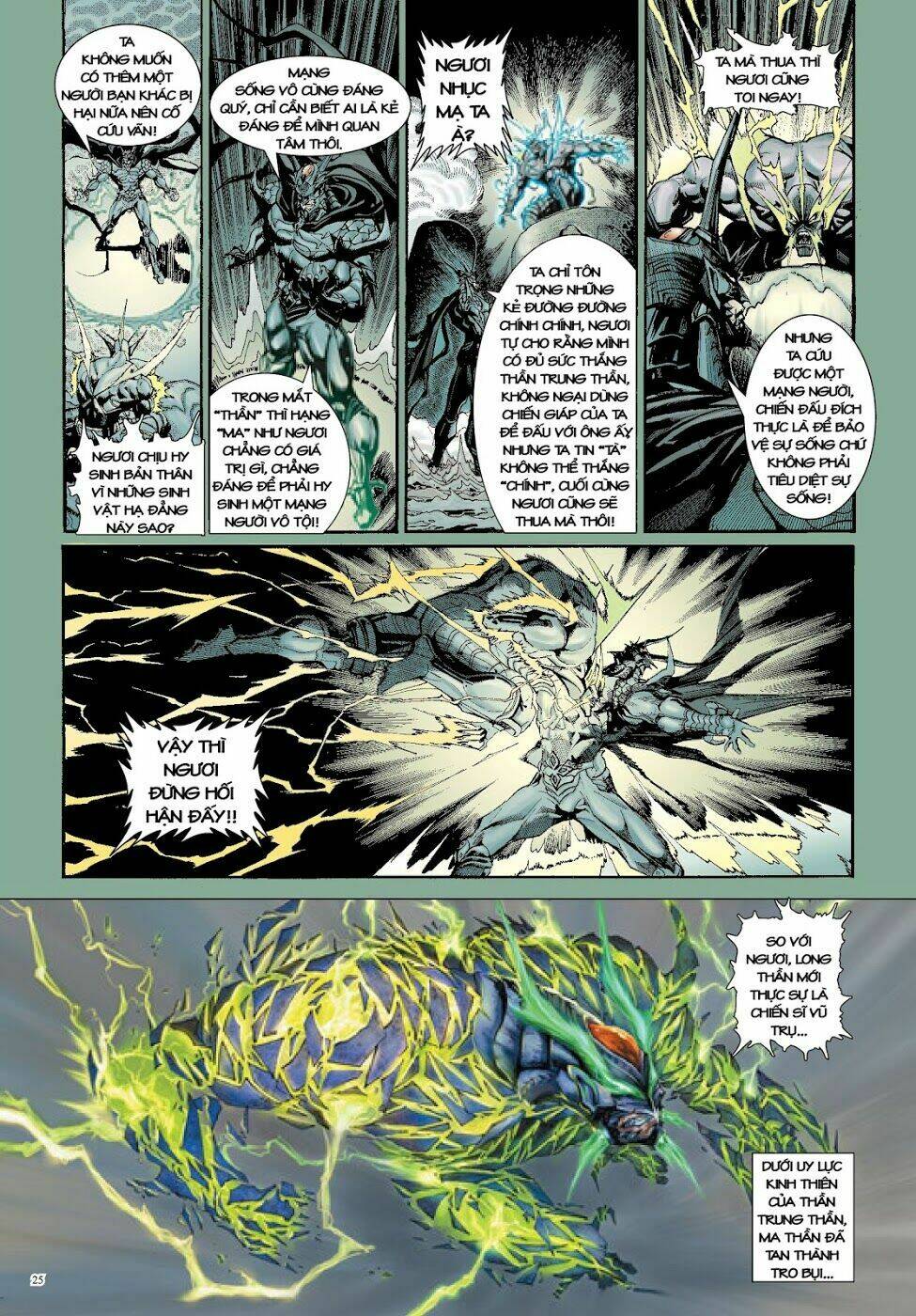 Long Thần - Trung Bộ Khúc: Chapter 11