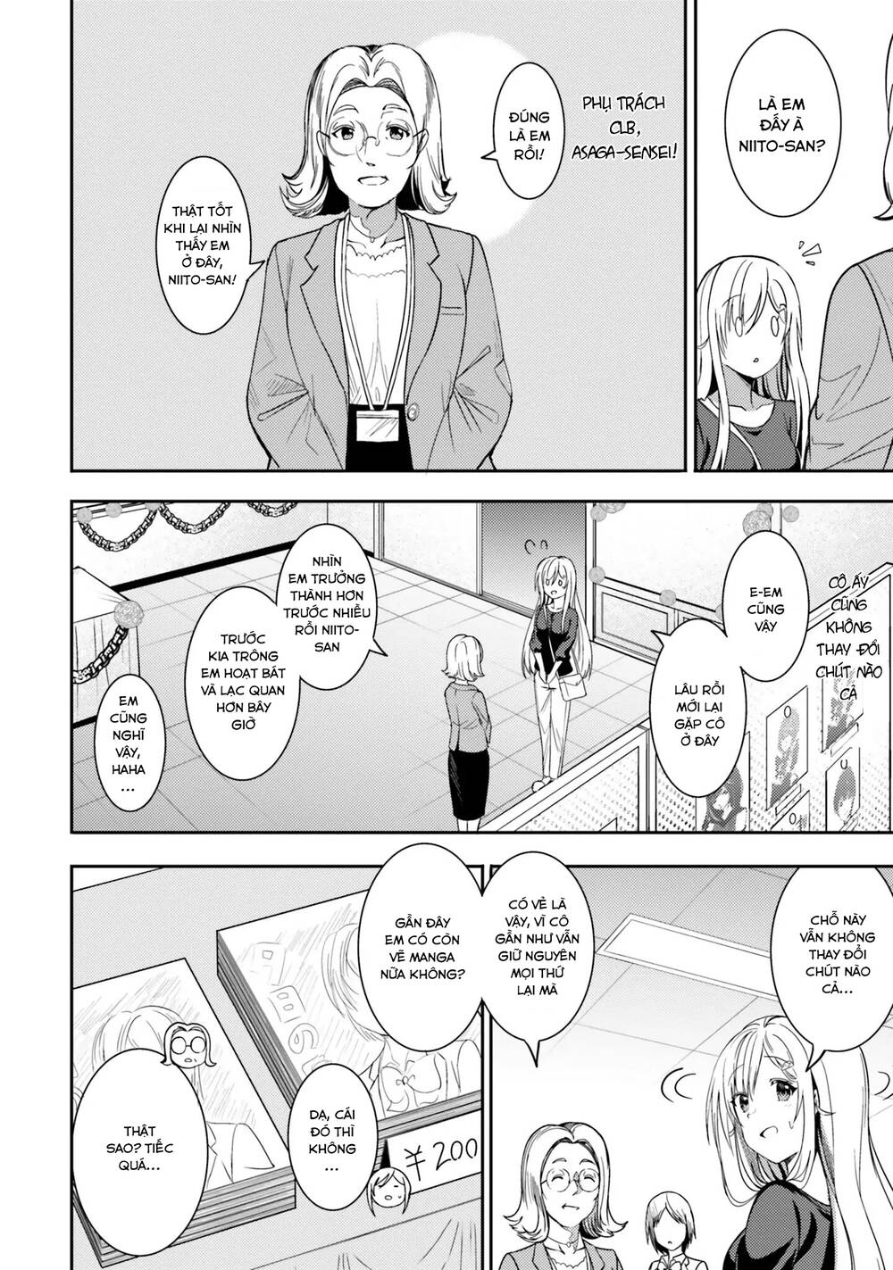 Neeko Wa Tsurai Yo (Series): Chapter 29