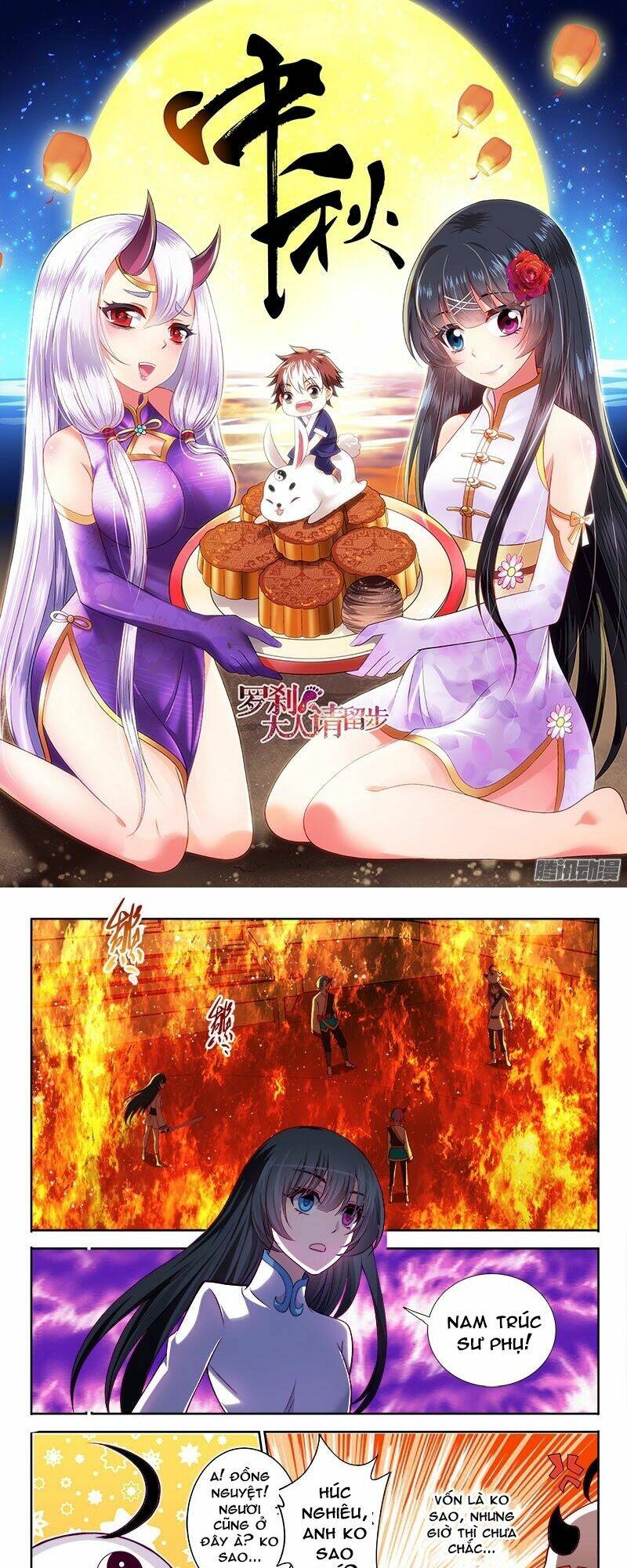 La Sát Đại Nhân Hãy Dừng Chân: Chapter 121