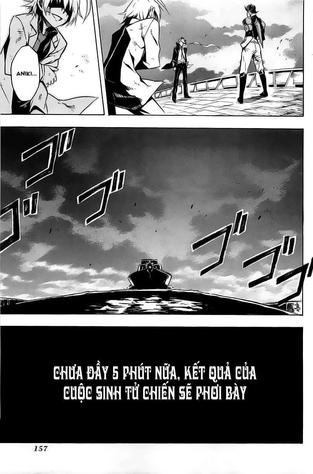 Akame Ga Kiru: Chapter 13