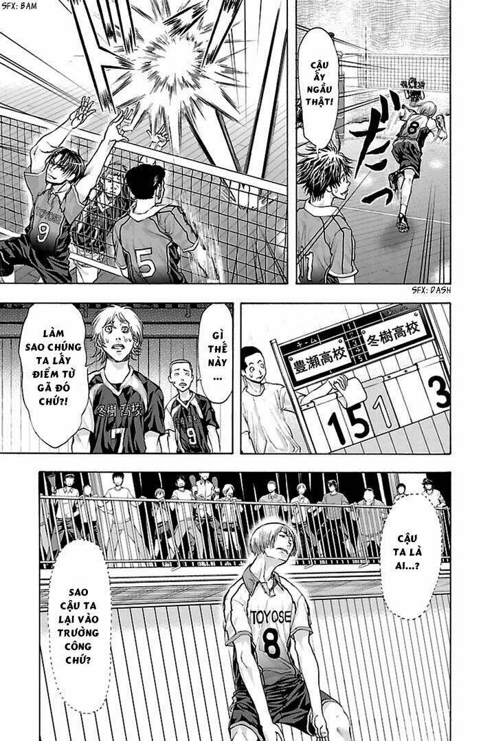 Harigane Service: Chapter 44