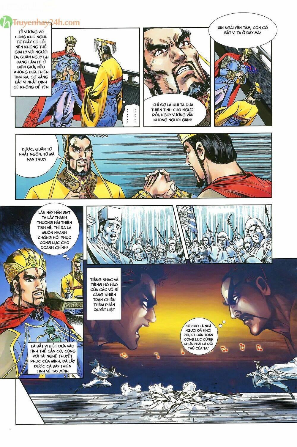 Thiên Tử Truyền Kỳ 2 - Tần Vương Doanh Chính: Chapter 33