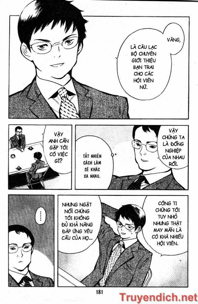 Kurosagi: Chapter 85