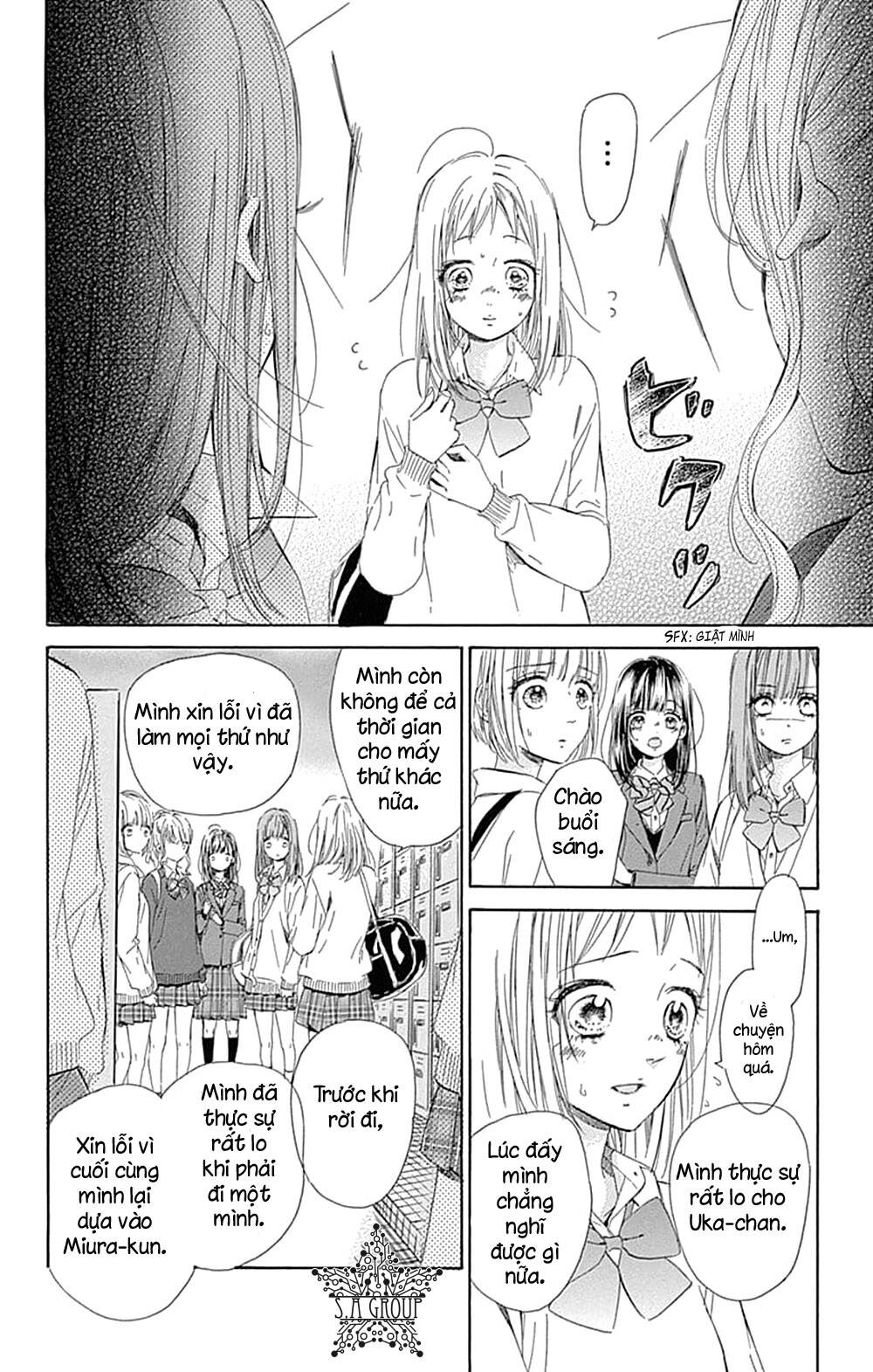 Honey Lemon Soda: Chapter 35