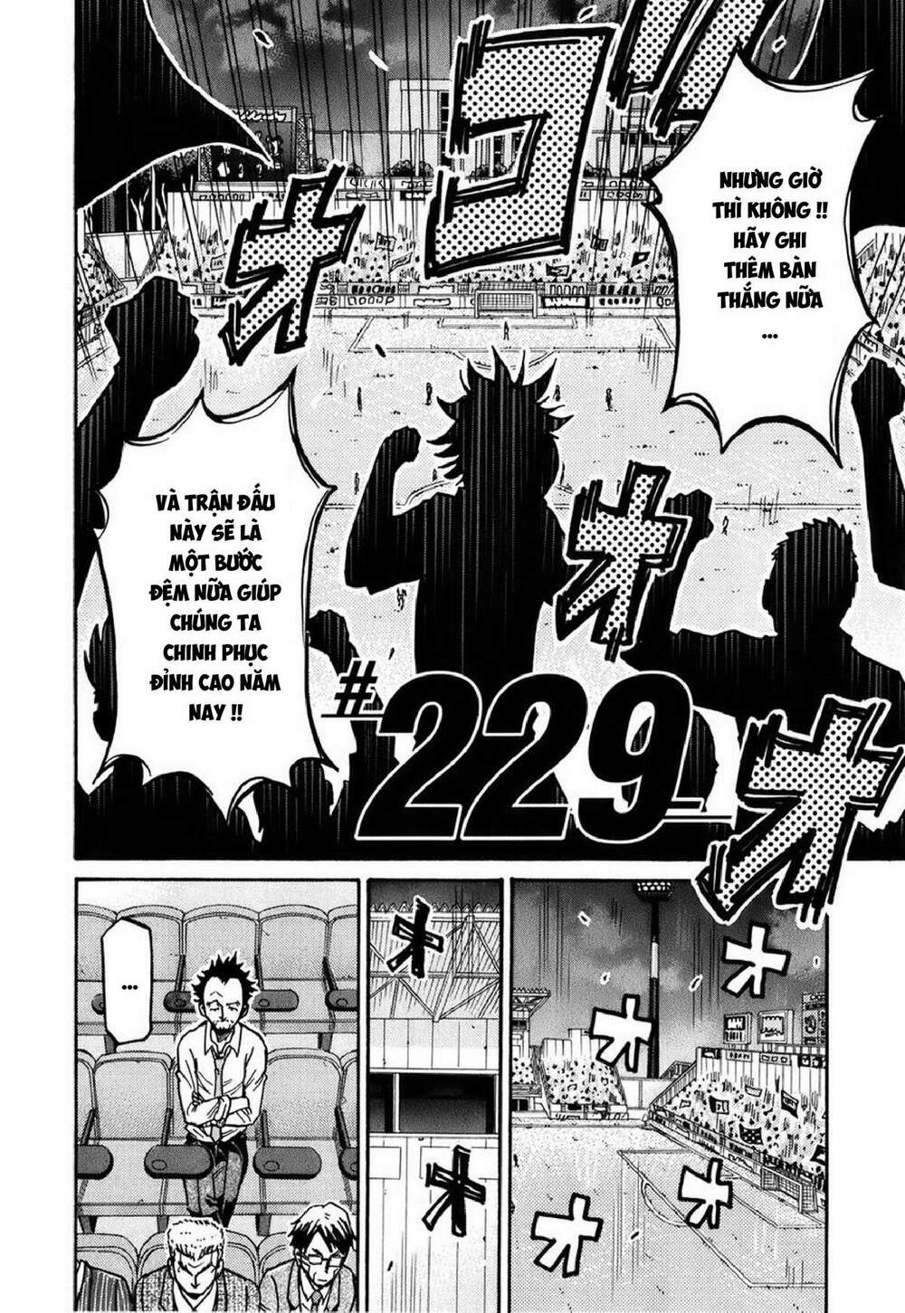 Giant Killing: Chapter 229