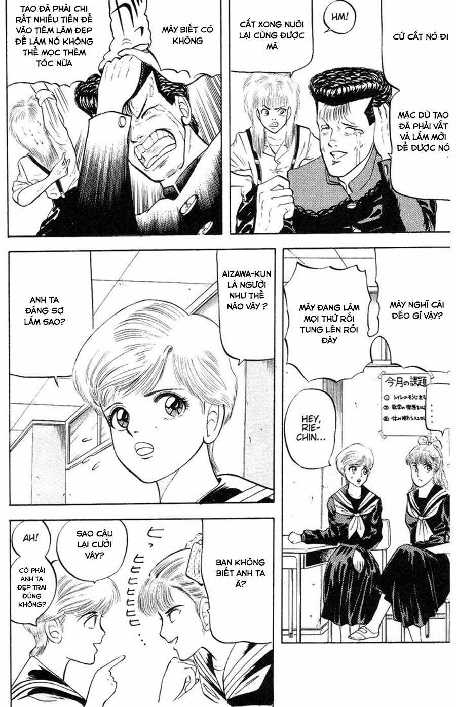 Chameleon: Chapter 1