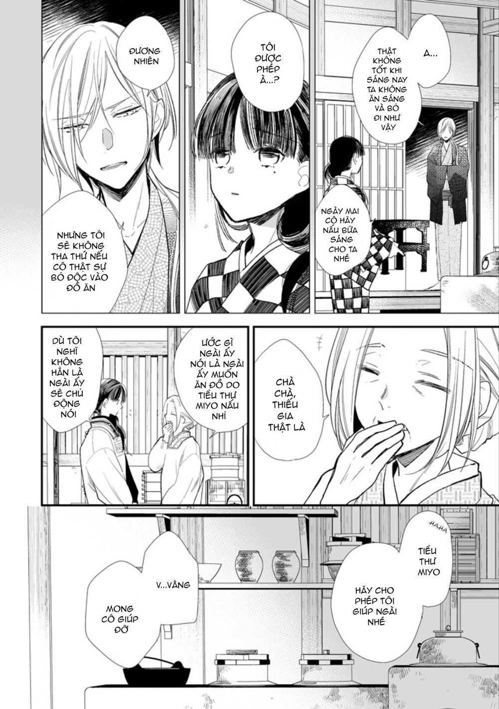 Watashi No Shiawase Na Kekkon: Chapter 4