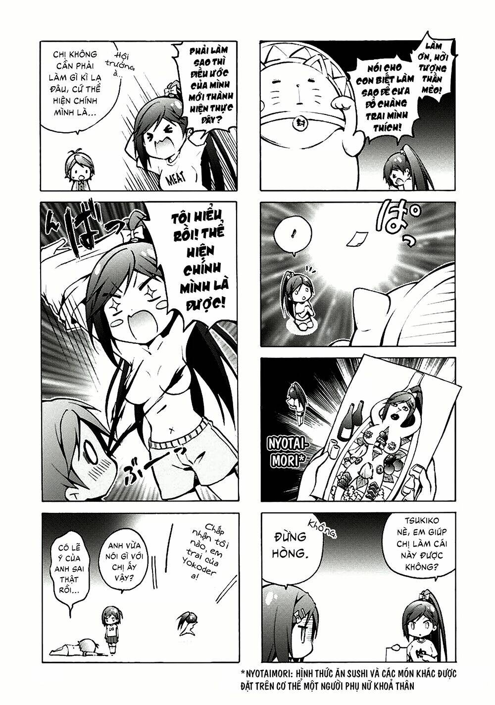 Hentai Ouji To Warawanai Neko: Chapter 34.5