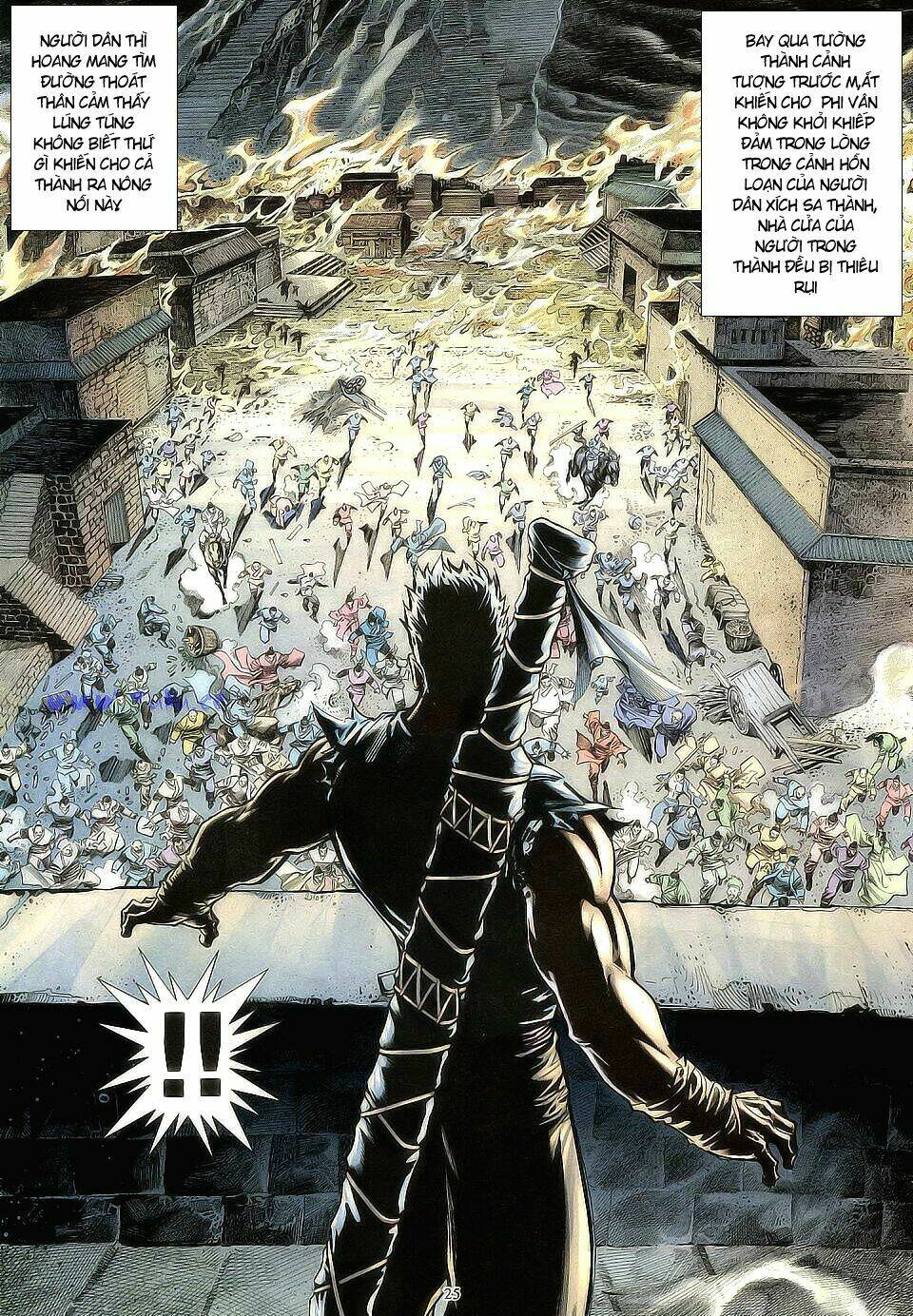 Chiến Thần Ký: Chapter 4